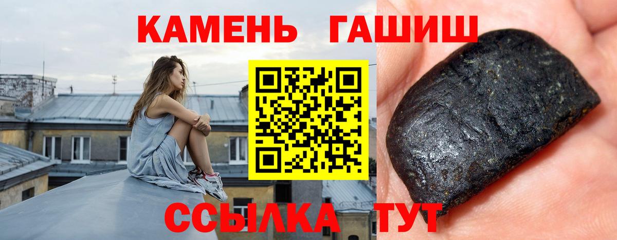 ГАШ Premium Мценск