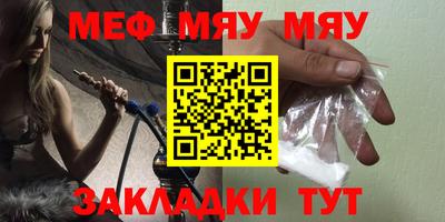 ALPHA PVP Уссурийск