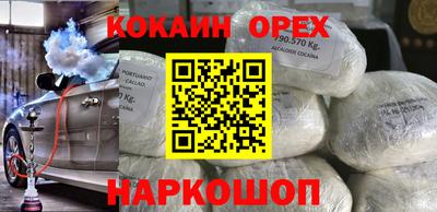альфа пвп VHQ Усть-Илимск