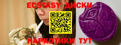 альфа пвп VHQ Усть-Илимск