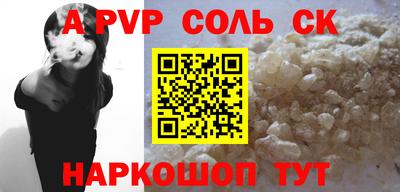 альфа пвп VHQ Усть-Илимск