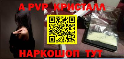 альфа пвп VHQ Усть-Илимск