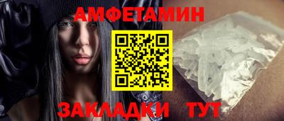 альфа пвп VHQ Усть-Илимск