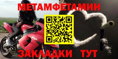 экстази Усть-Джегута