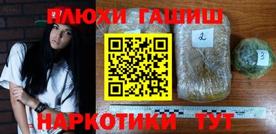 ALPHA PVP Уссурийск