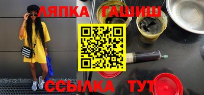 альфа пвп VHQ Усть-Илимск
