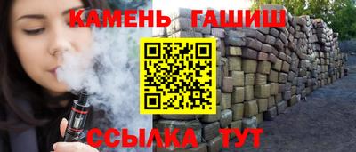 альфа пвп VHQ Усть-Илимск