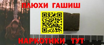 ALPHA PVP Уссурийск