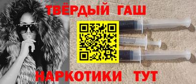 ALPHA PVP Уссурийск