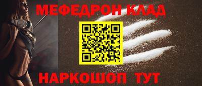 ALPHA PVP Уссурийск