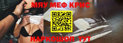 ALPHA PVP Уссурийск