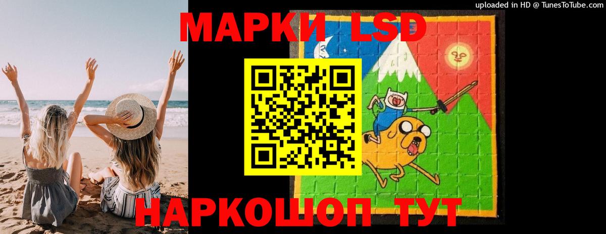 Мценск  Лсд 25 экстази  Вход с VPN  ЛСД экстази ecstasy  Лсд 25 экстази кислота 