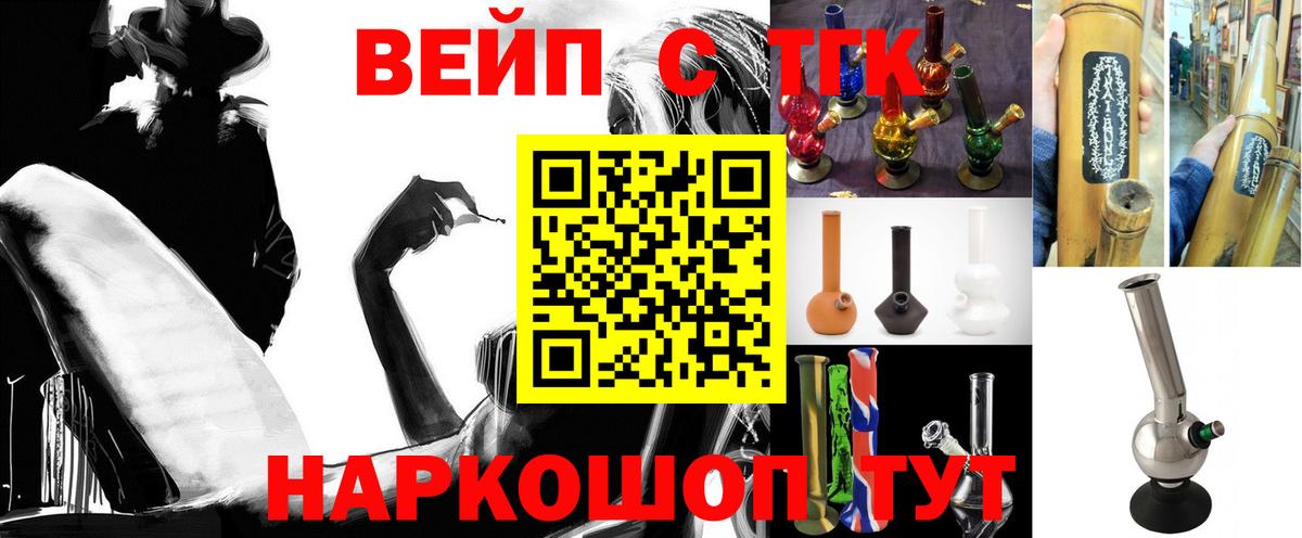 Дистиллят ТГК жижа Мценск